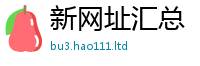 2025新澳门天天精准大全谜语便2025新澳门免费挂牌灯牌